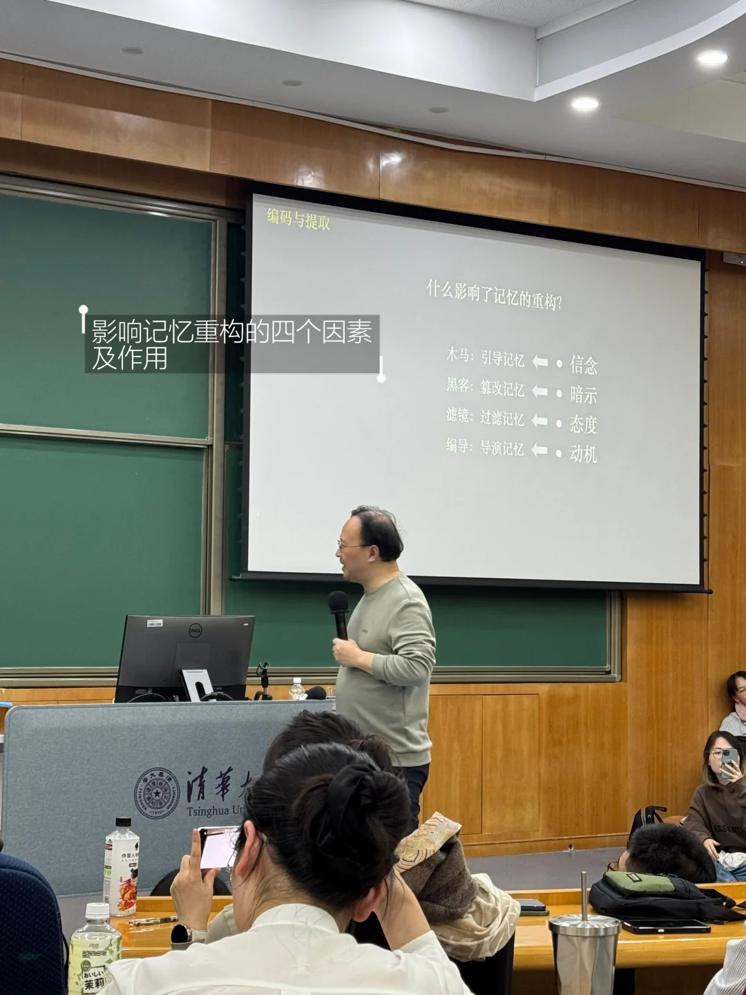 再见爱人，我当然更相信自己的记忆?