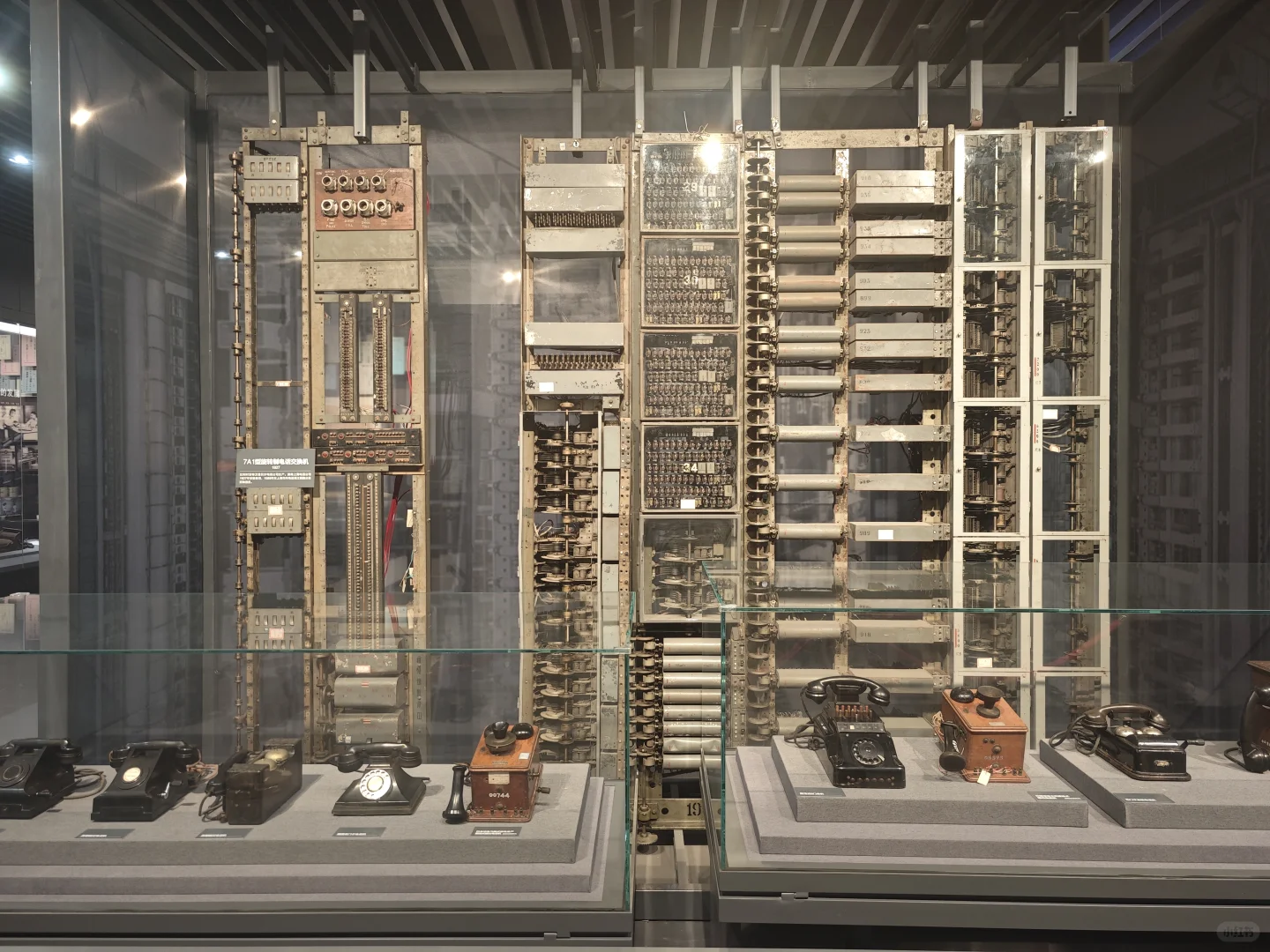 【博物馆窜行记-79:中国电信博物馆】