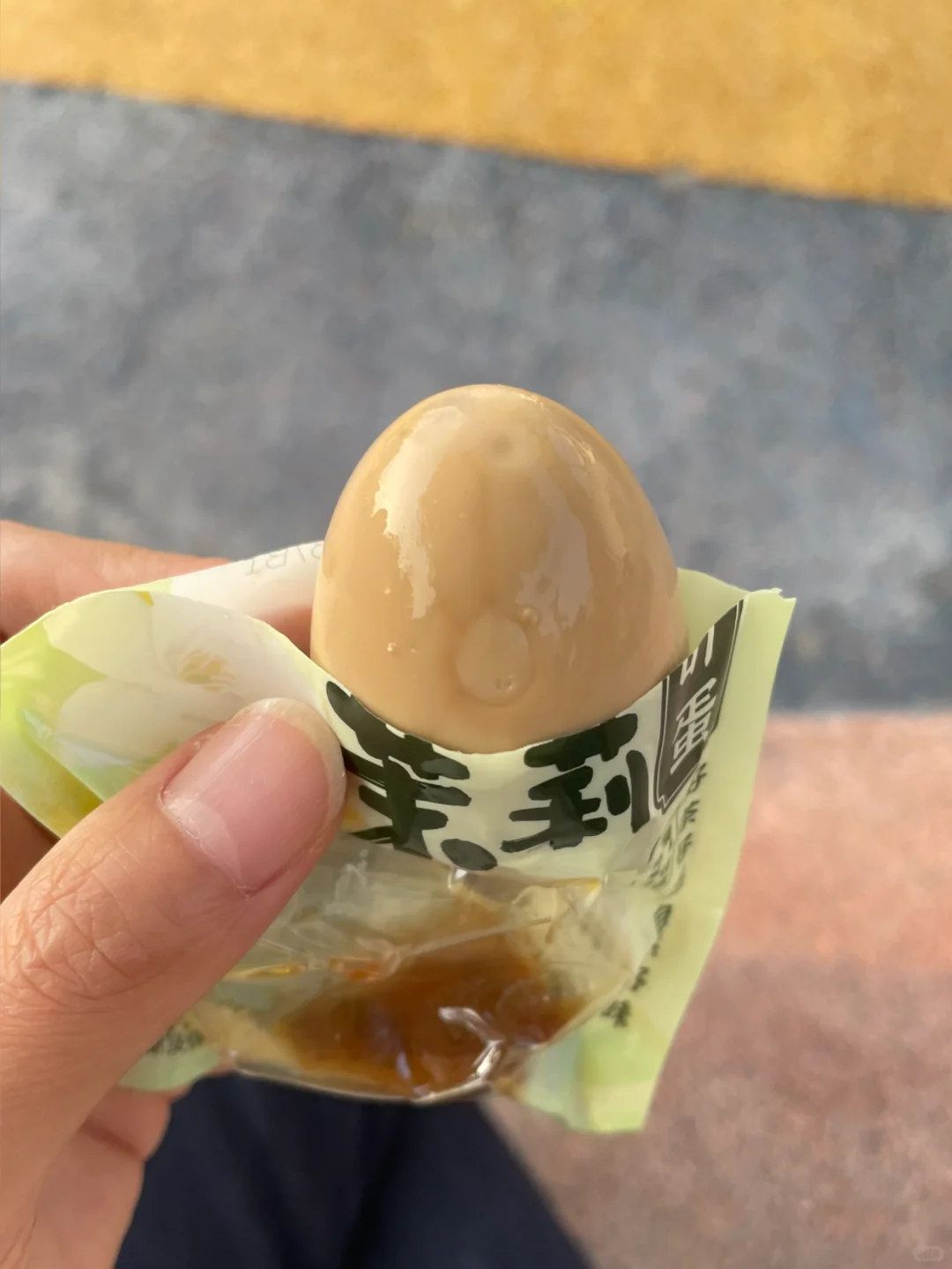 也没人告诉我这个茶叶蛋这么好吃?