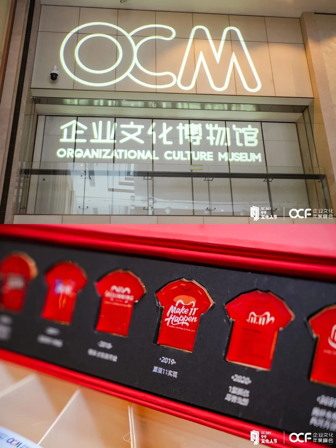 2024企业文化年度峰会，你来现场了吗❓