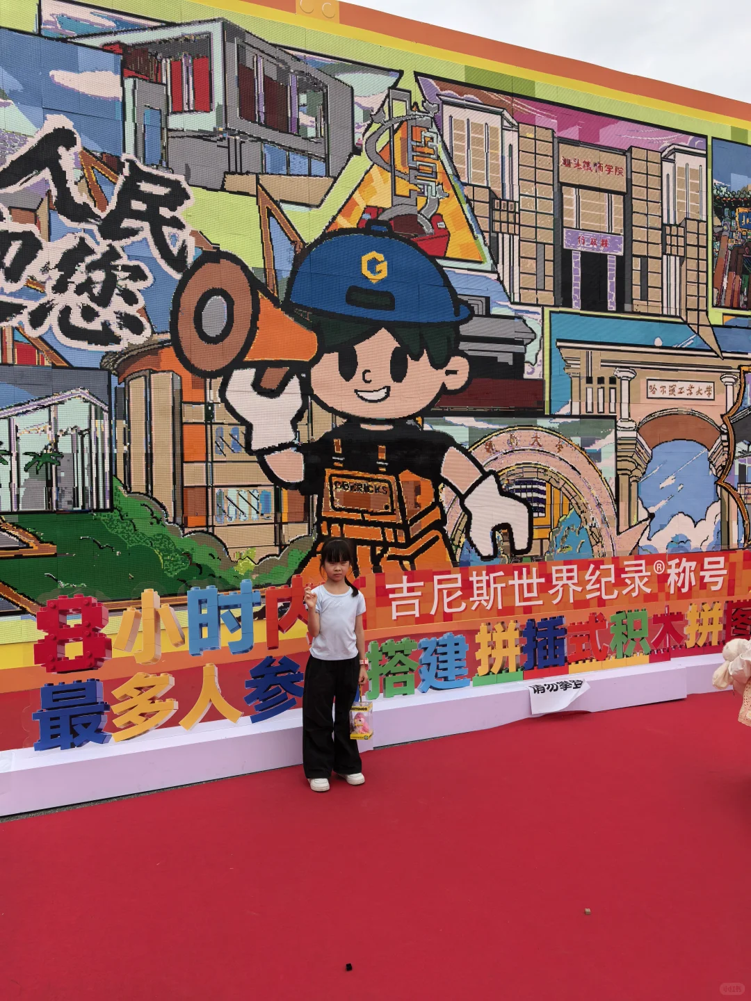 二刷澄海玩博会之带娃见见世面