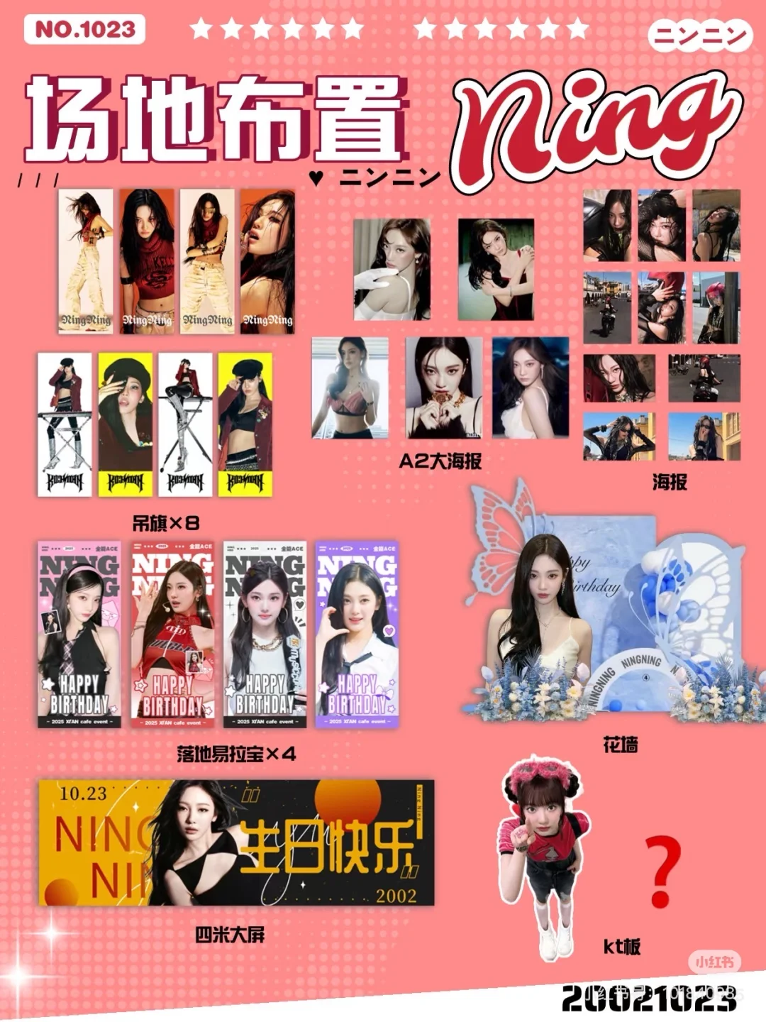 宁艺卓西安线下展会！