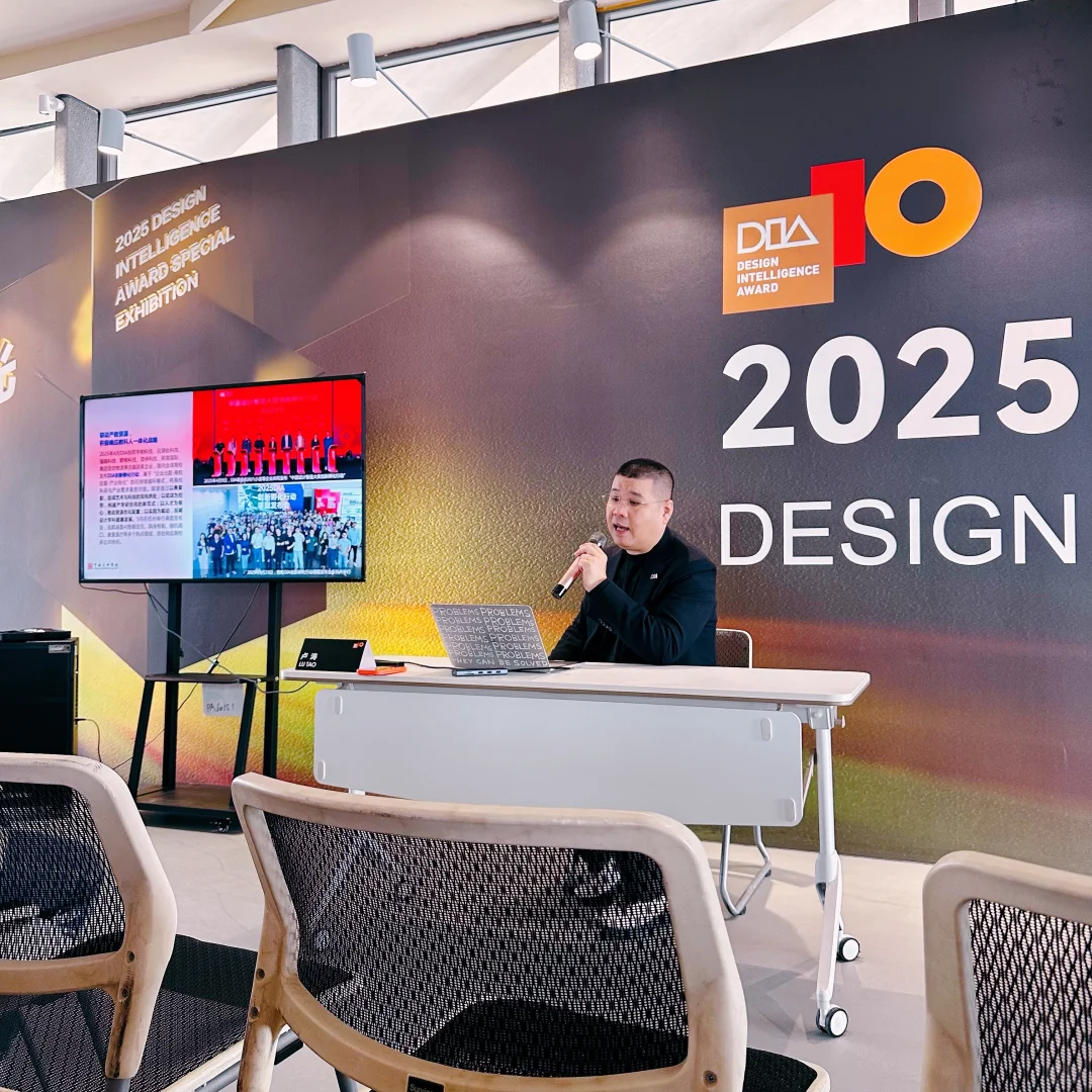 岩树作品亮相2025DIA智造之光展