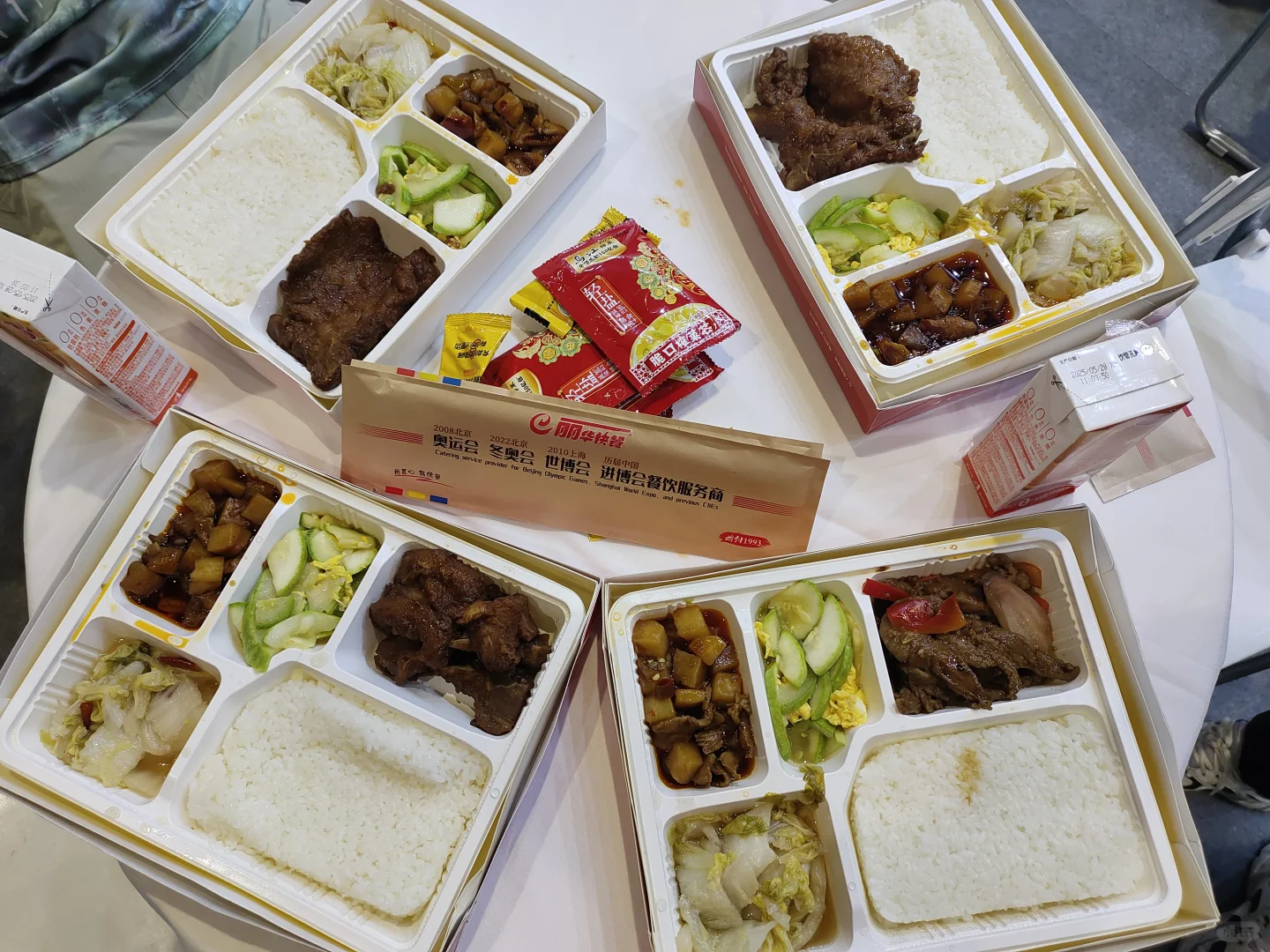 会展中心之 HNC 健康营养展+新国际之 CPHI