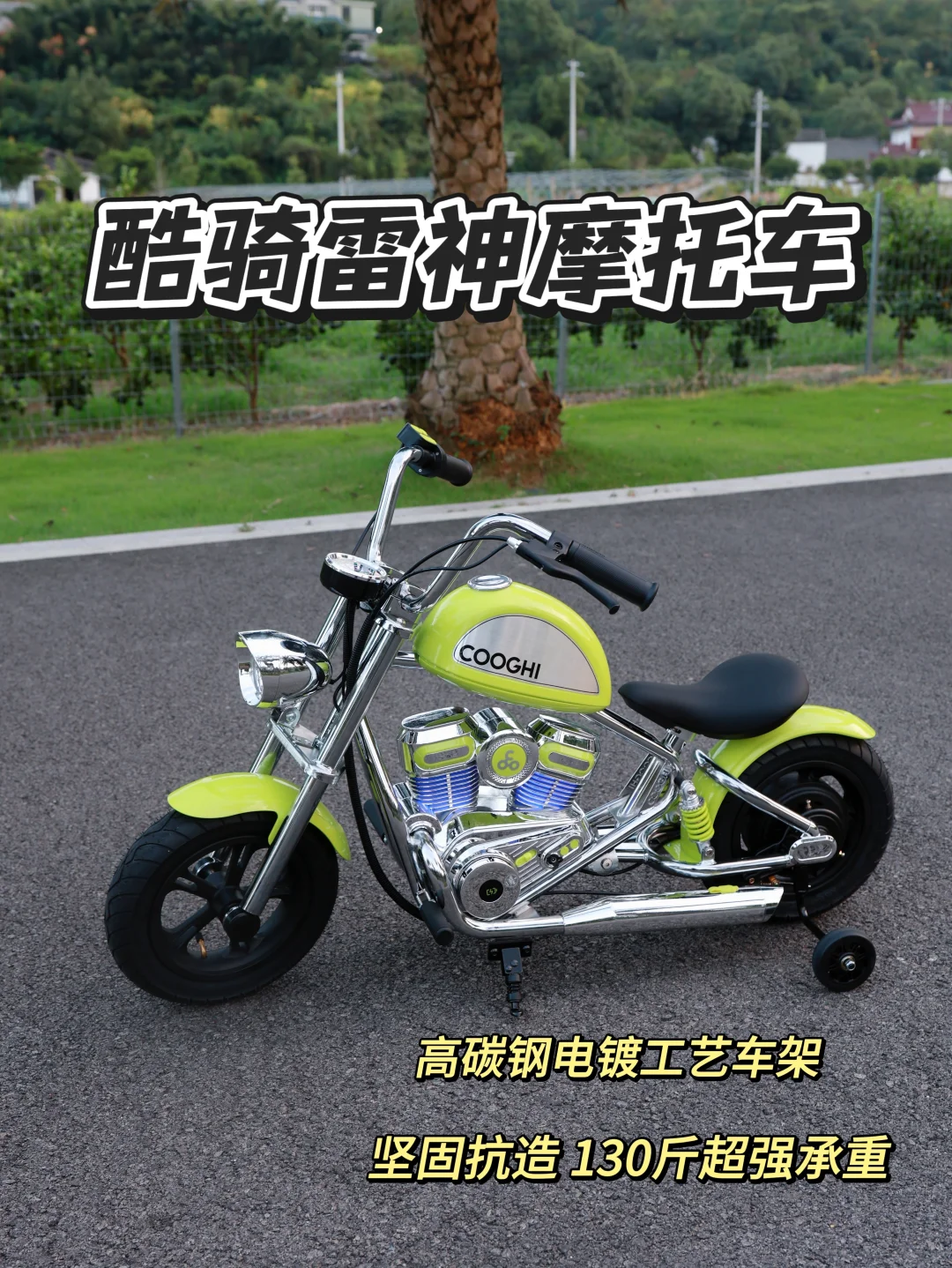 全款拿下鹅子人生中第一辆摩托车!