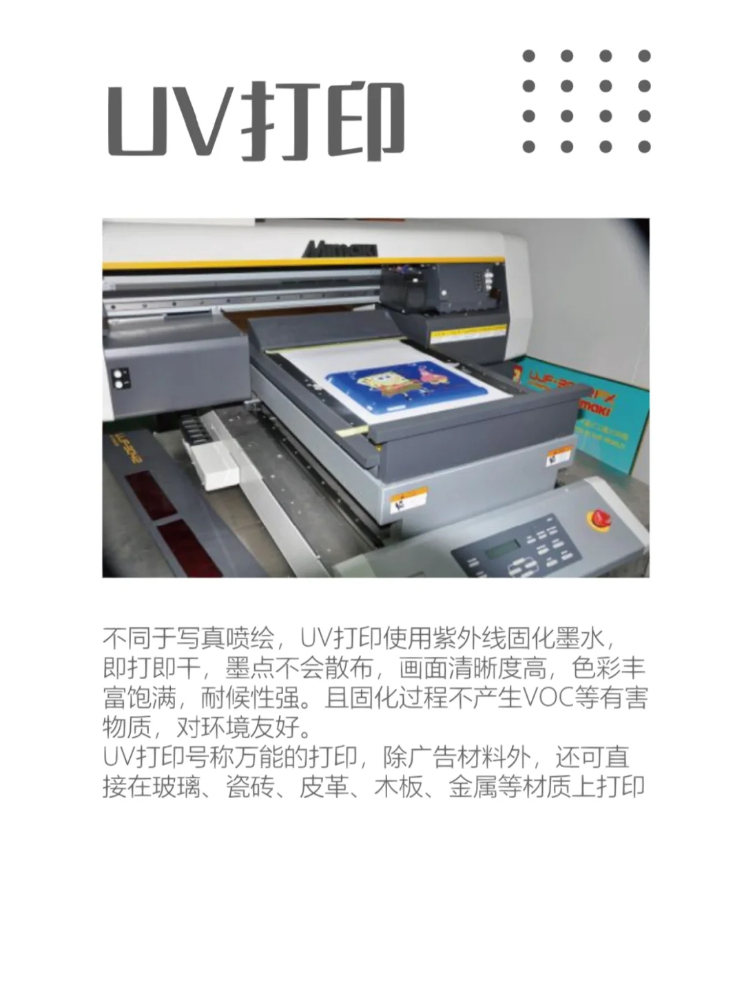 设计师必知道的10种常用广告制作工艺！