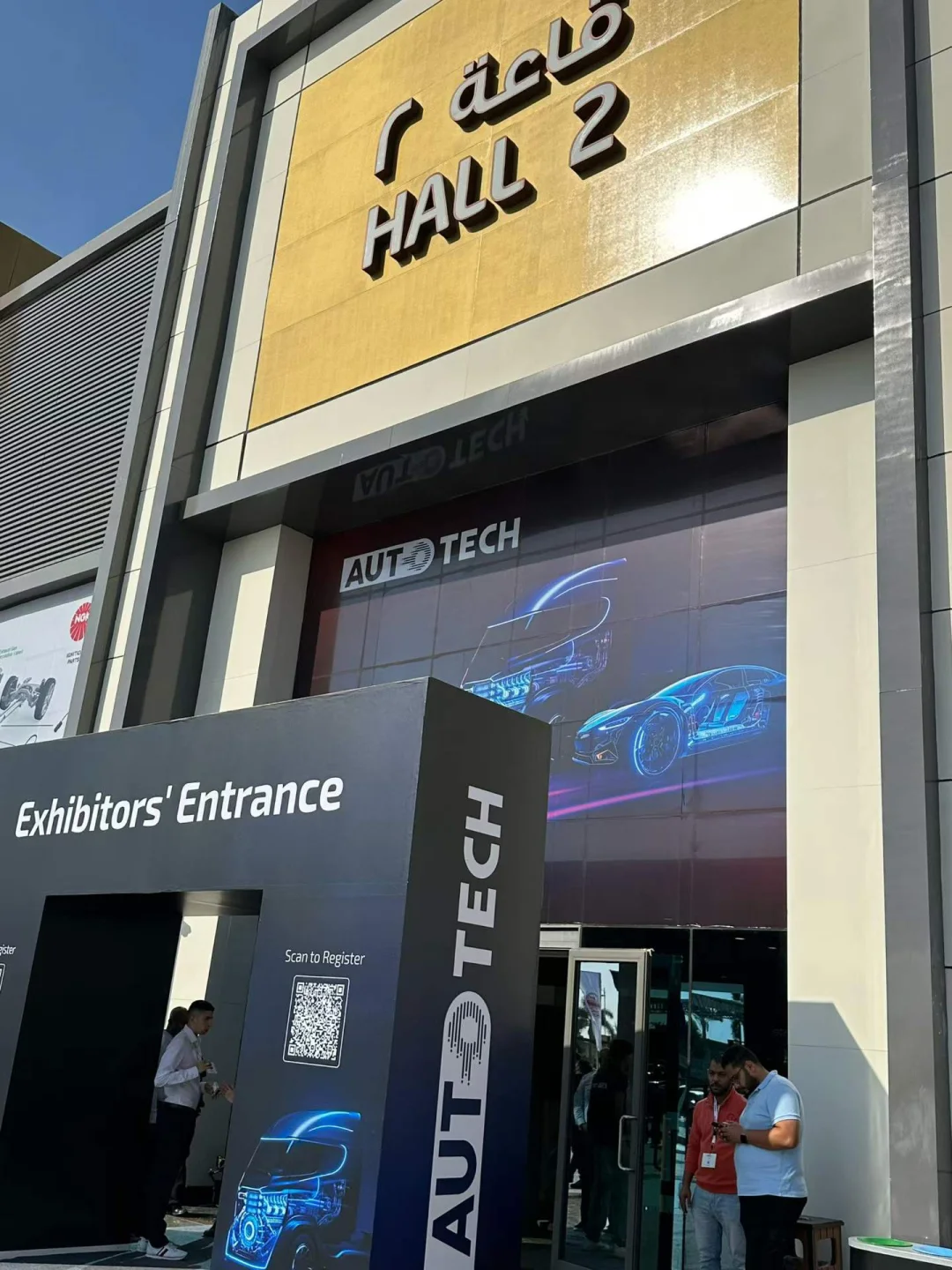 ??展会翻译｜10.24～26汽配展