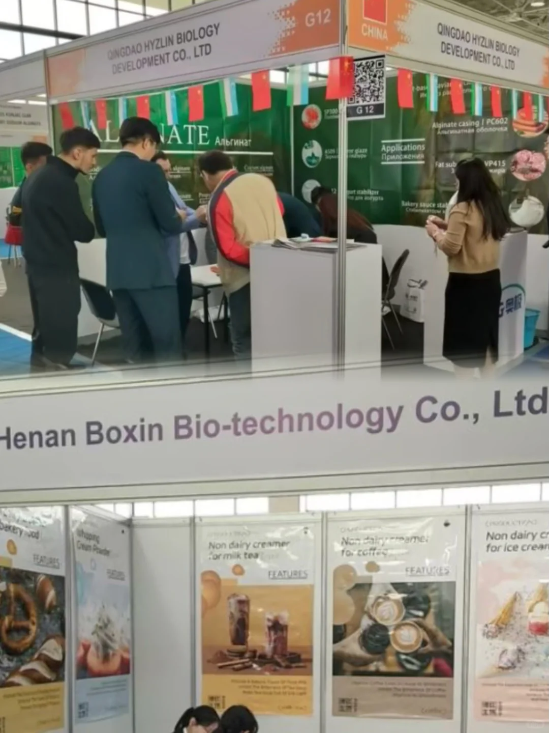 预告｜乌兹别克斯坦塔什干食品展！