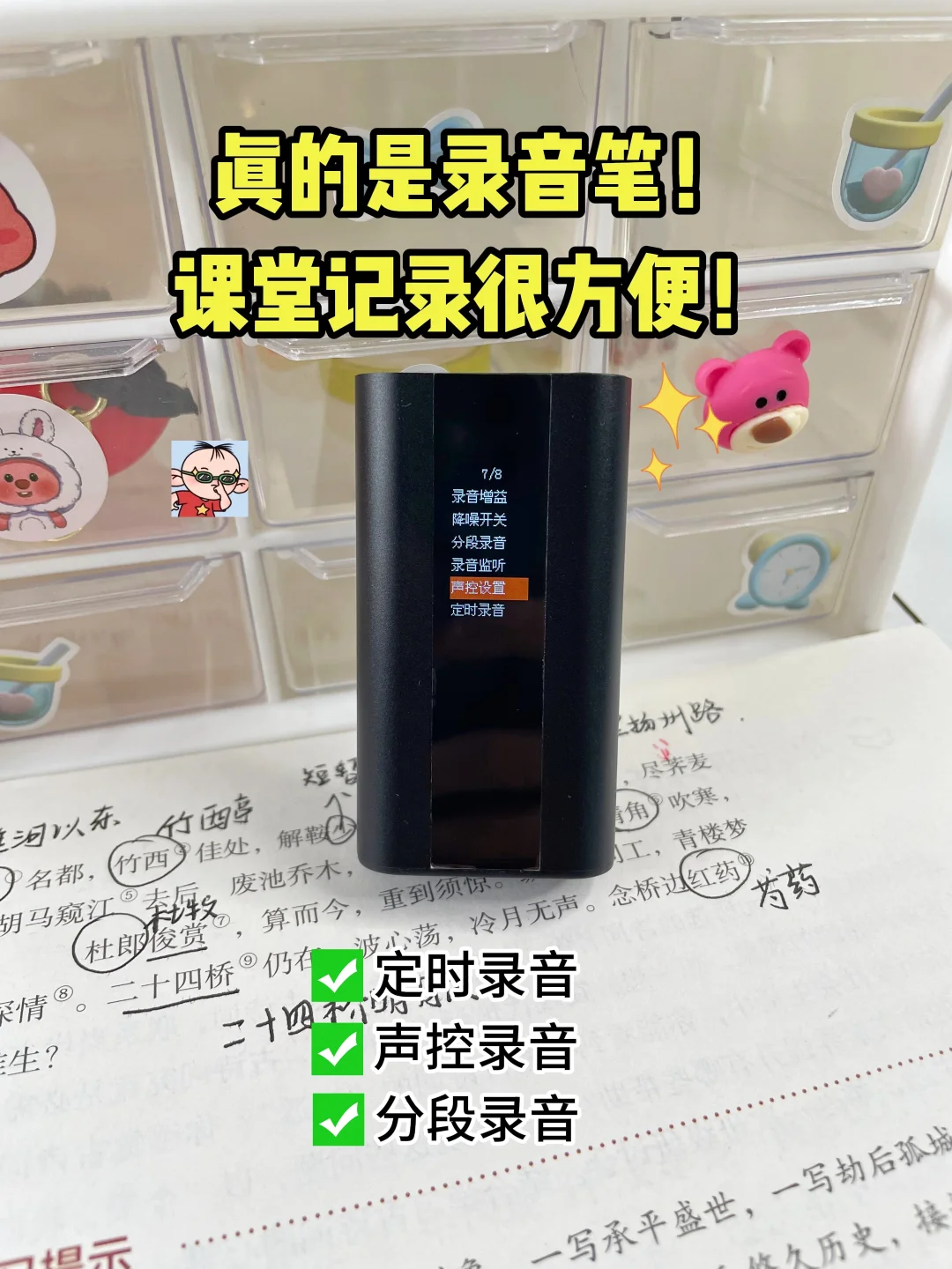 便宜买的，用到烂不换了