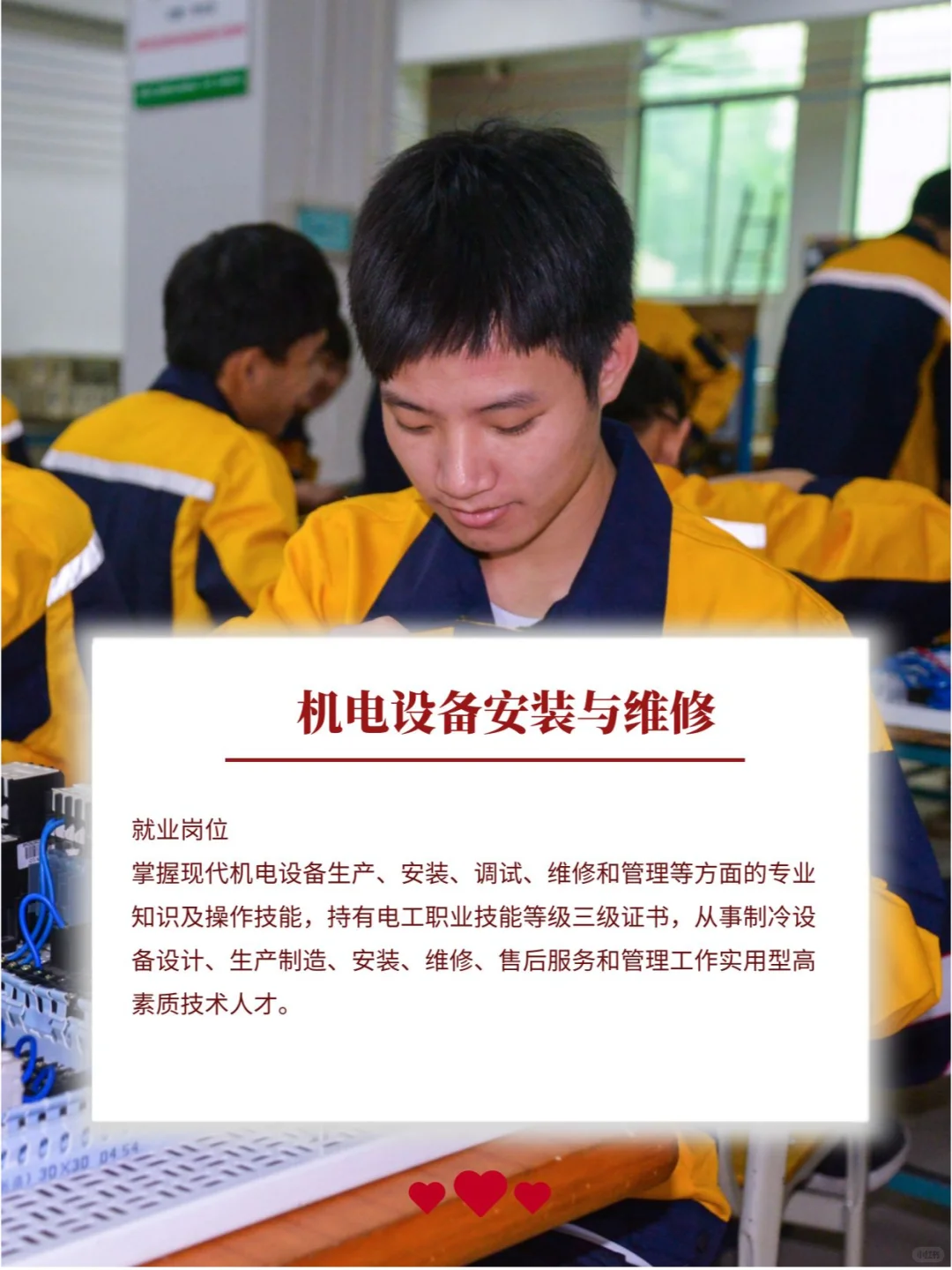 专业深度剖析，带你深入了解自动设备控制