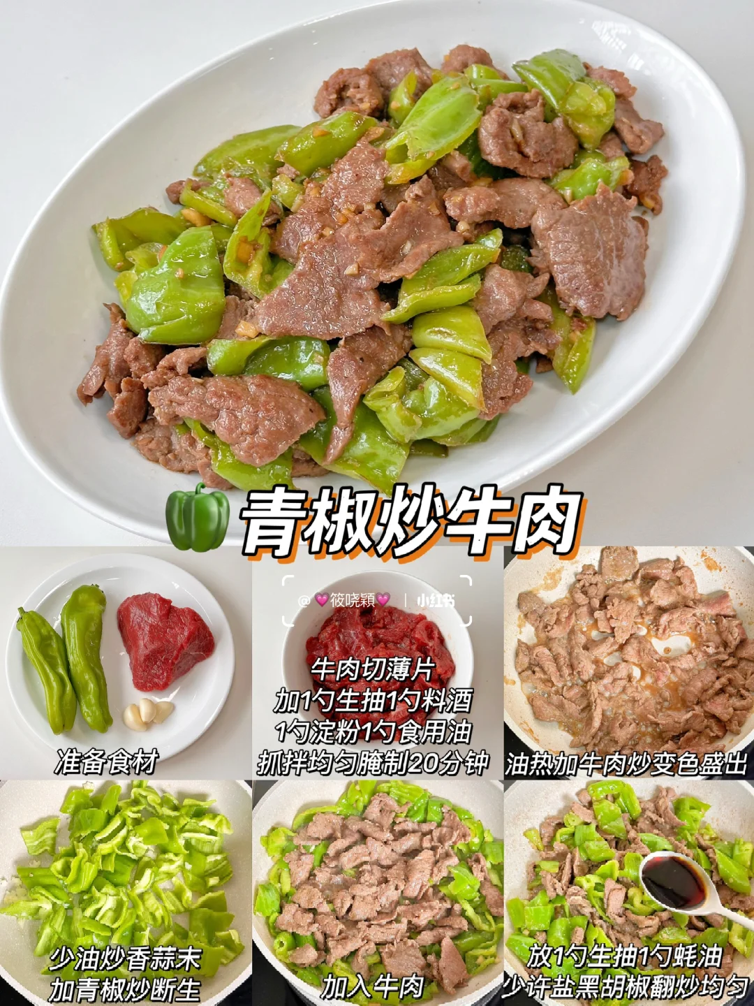 超简单‼️12道巨好吃的下饭菜✨美味不重样