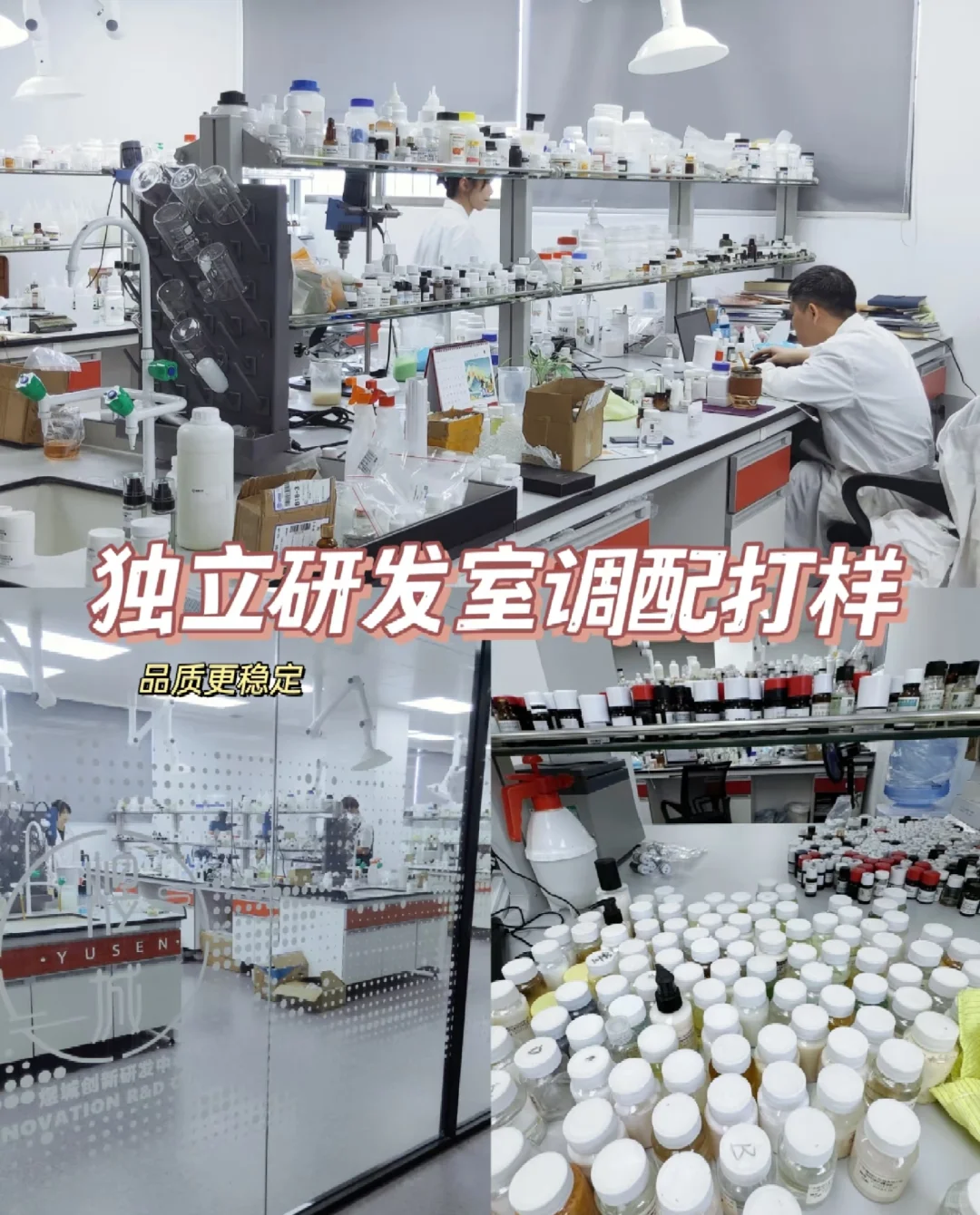 真实的化妆品源头工厂生产日常！！！