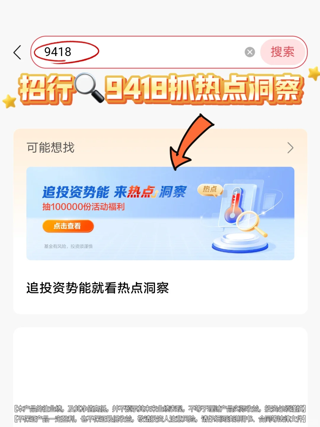 接下来半导体将会继续大爆发