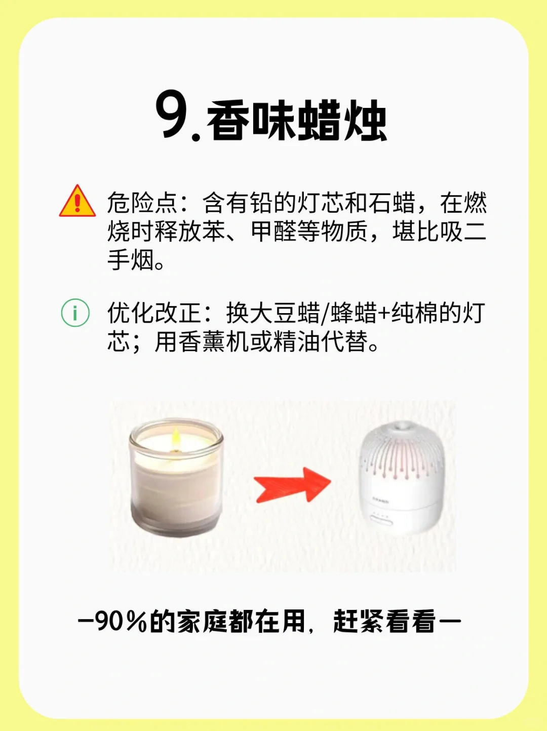 不是吧？！这10种天天见的东西居然有毒？