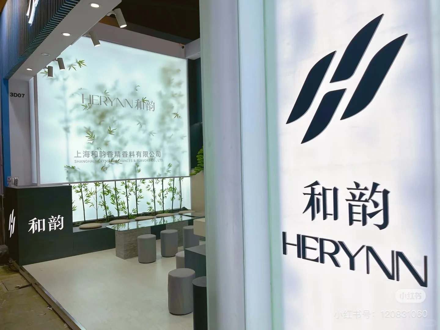 pchi展｜cbe美博会｜cie美妆展｜展会设计搭建