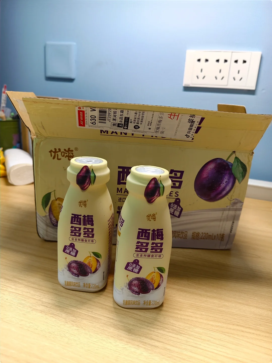 pdd和dy零食好物分享