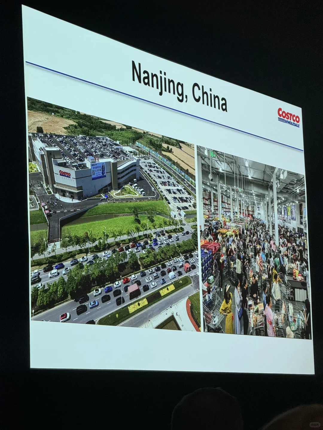 来Costco开会啦！