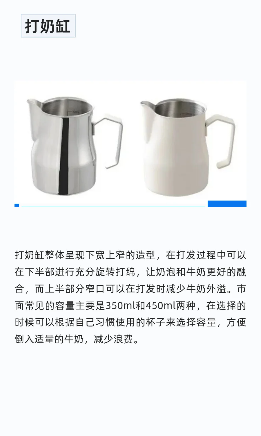 拉花好不好，选对拉花缸很关键