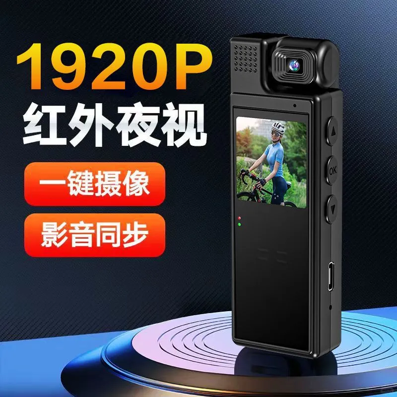 ?隐藏式记录神器?超值优惠