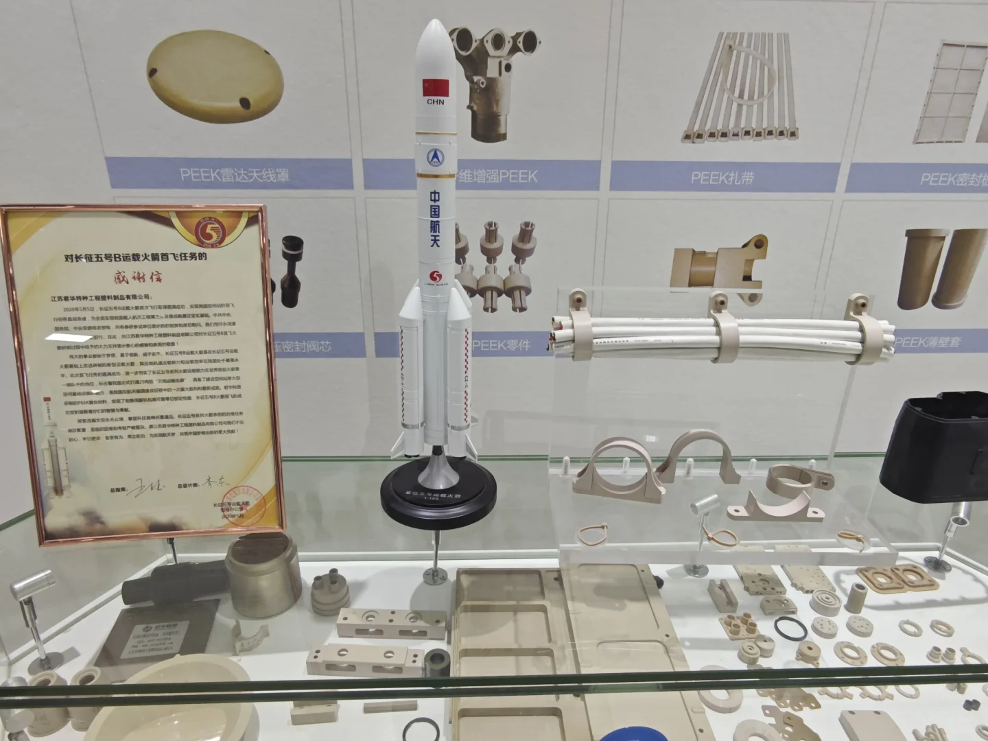 什么？！塑料又能上天又能进入人体