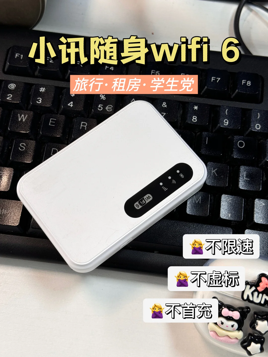 一句话让你扔掉手机流量卡:9.9月租1500G!