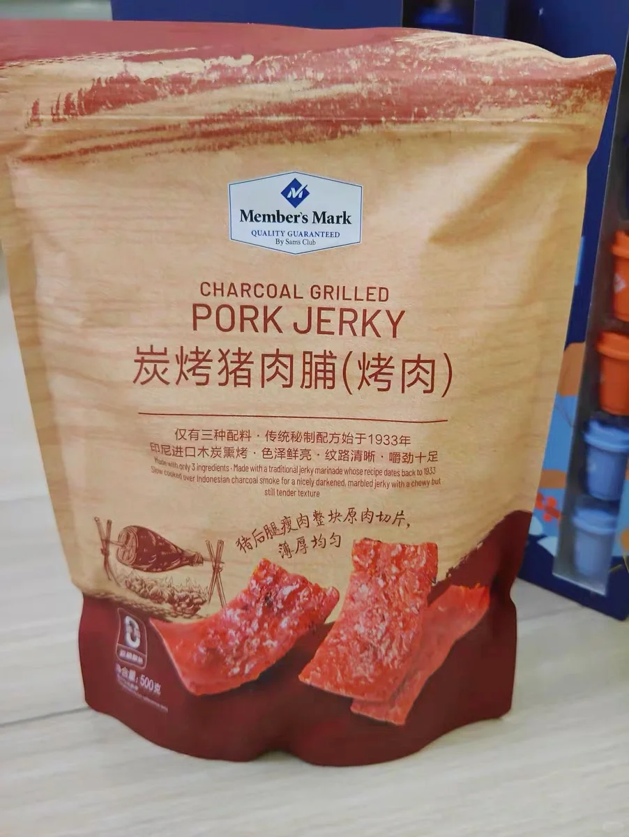 医学生无科技零食分享（57/100）