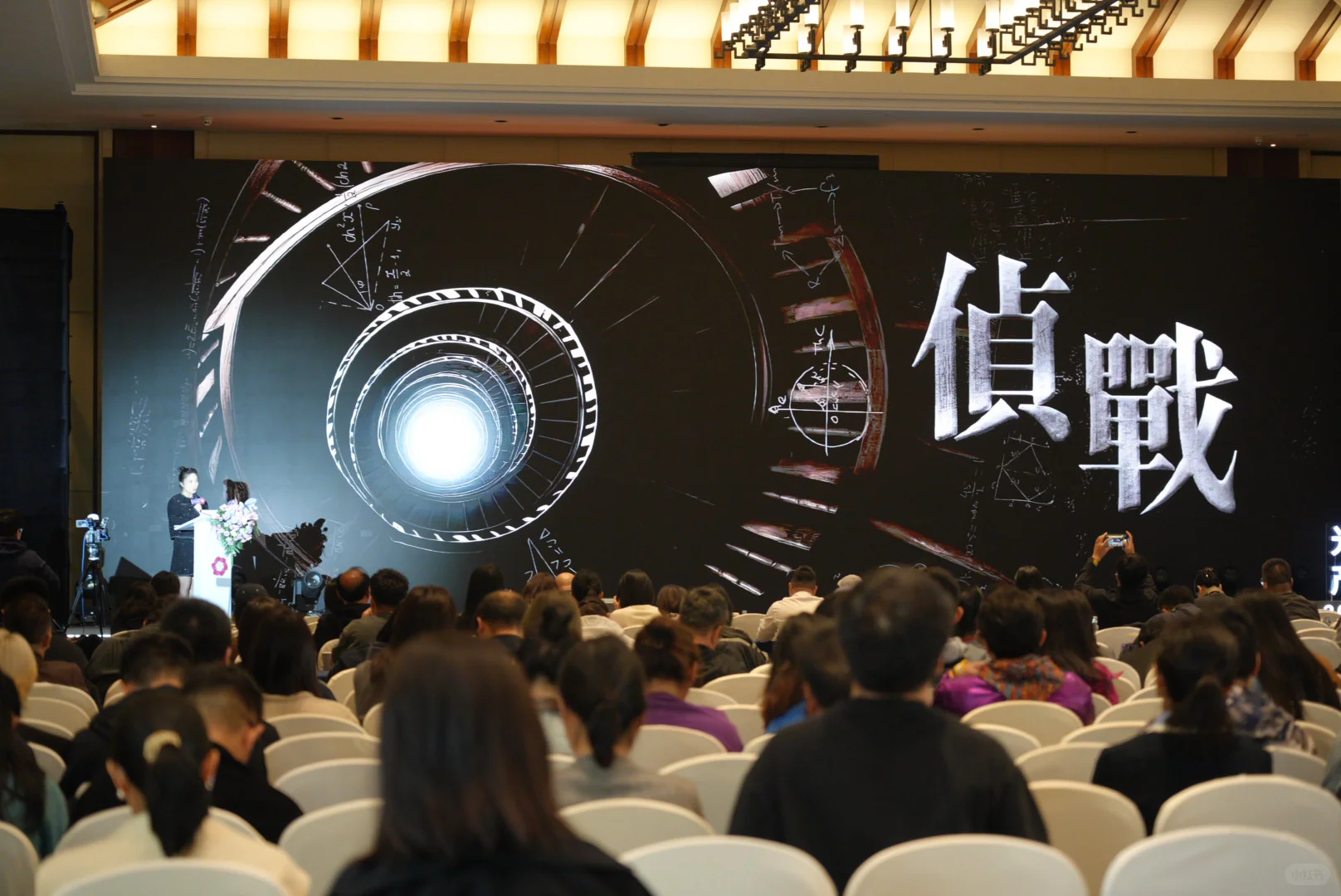 大麦娱乐·《侦战》推介