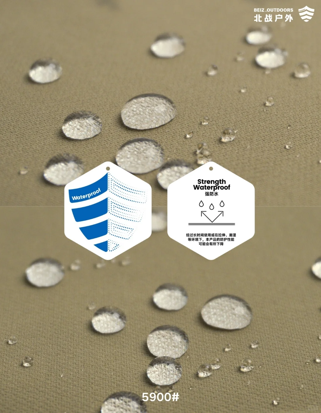 ?新品T800登山布系列-征途