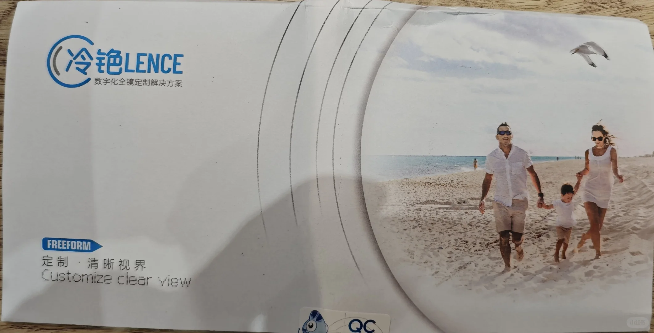 全真膜变粉色定制片