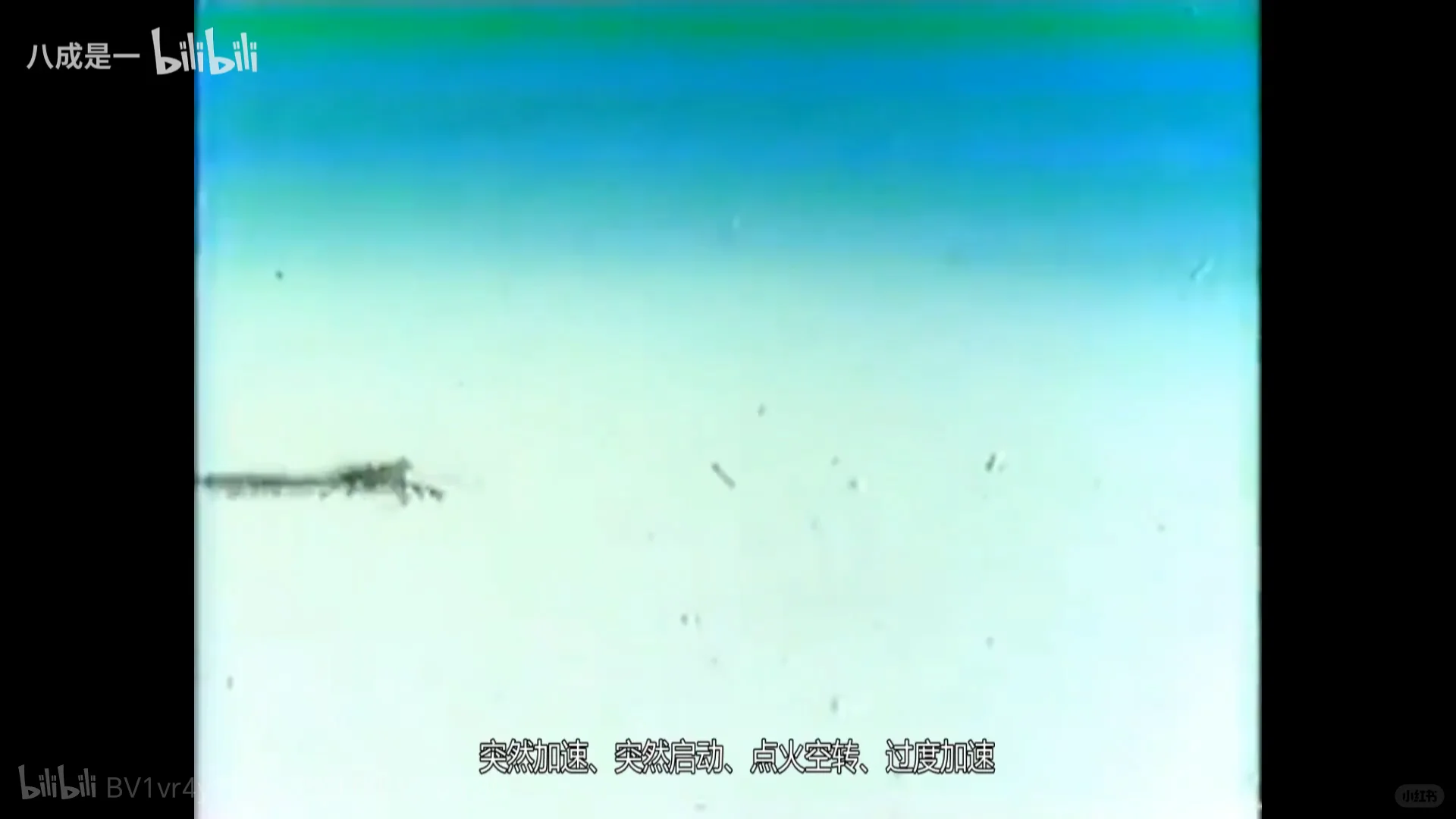 消灭“能源怪”,节能驾驶,注意安全。