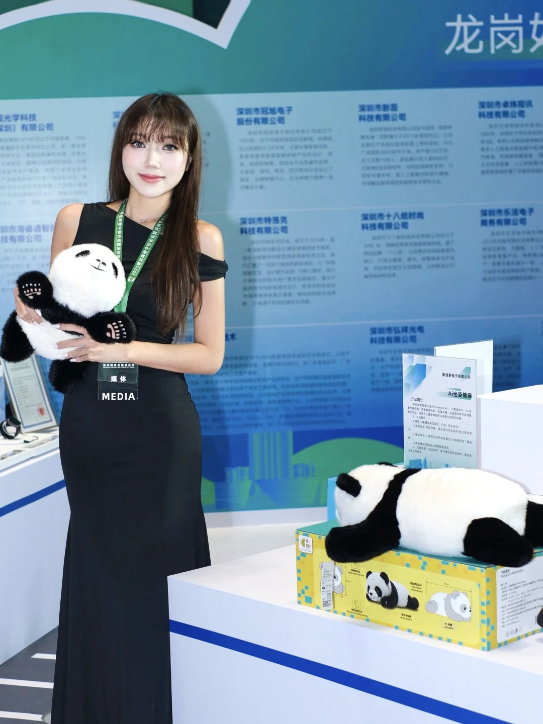 AI+绿色CP?湾区“低碳T台”真秀到我心里了!