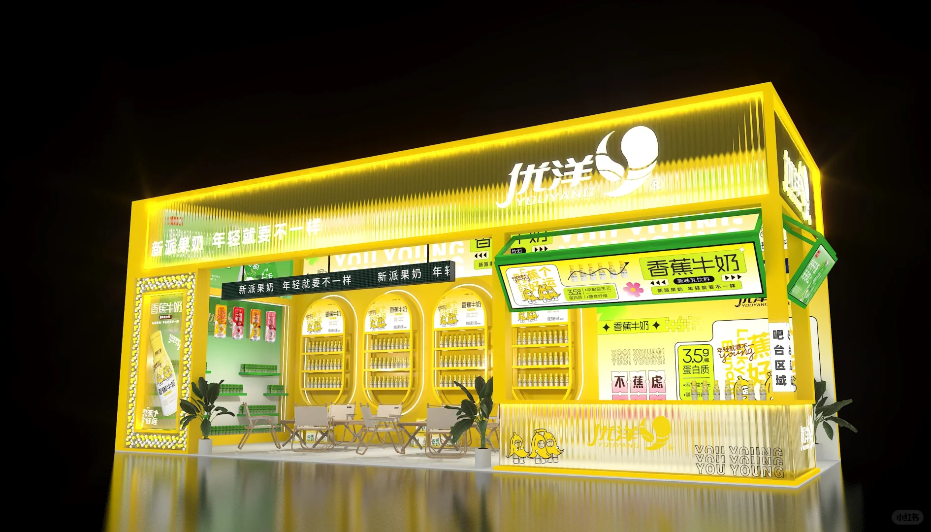 展台设计搭建丨全食展丨展台效果