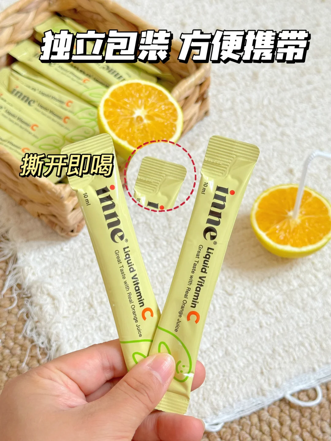 谁懂啊!inne维生素c放大招,锁定+7直播间