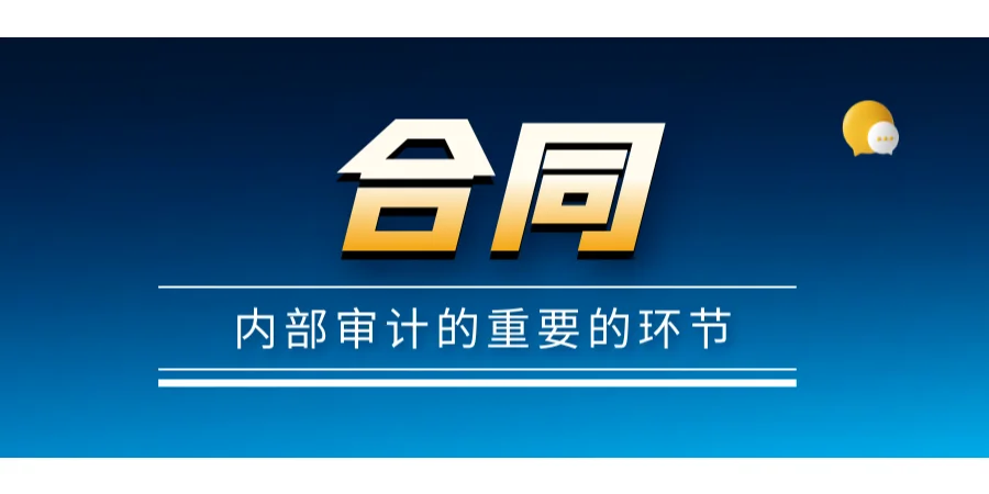 采购小课堂丨国企招标采购保证合规六大要素