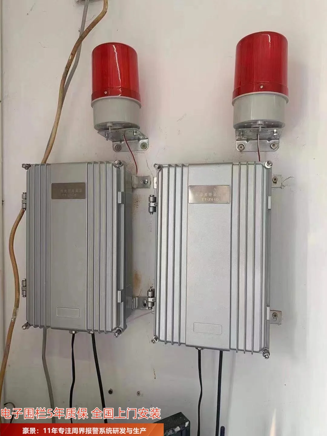 豪景物联别墅脉冲电子围栏安防厂家安装服务