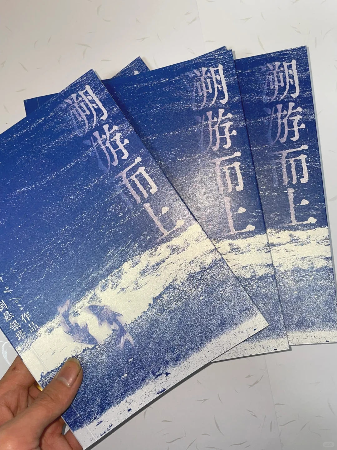 同人女必选的封面纸——珠光