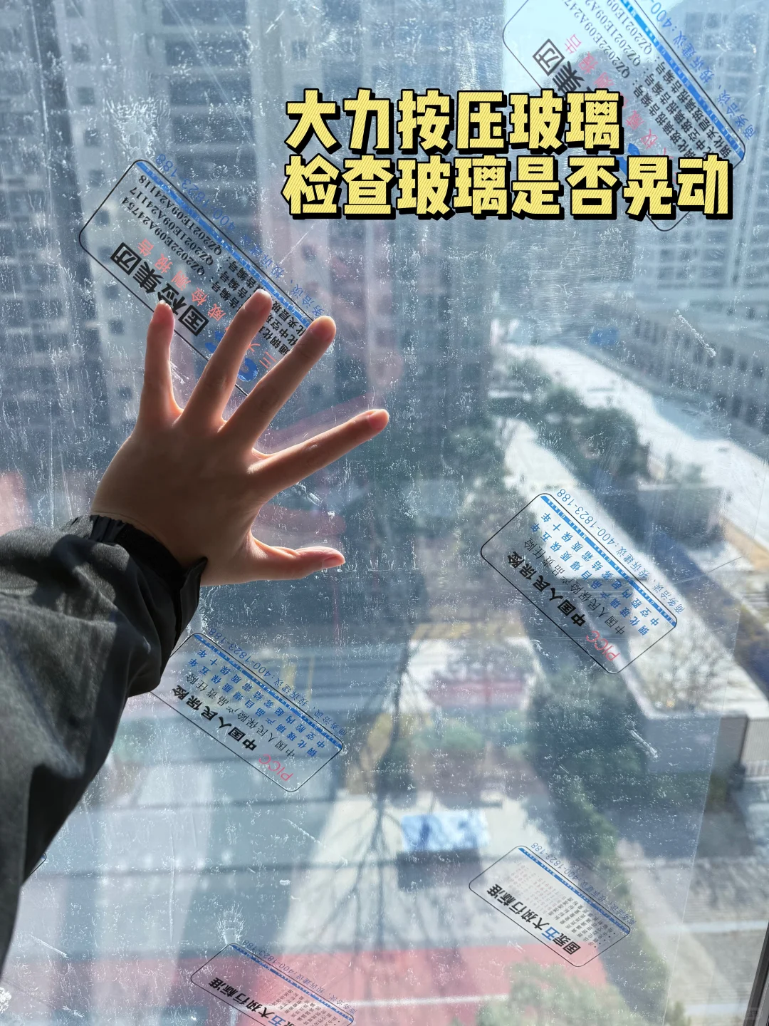 封阳台坑多水深?第一次装修一定要看！