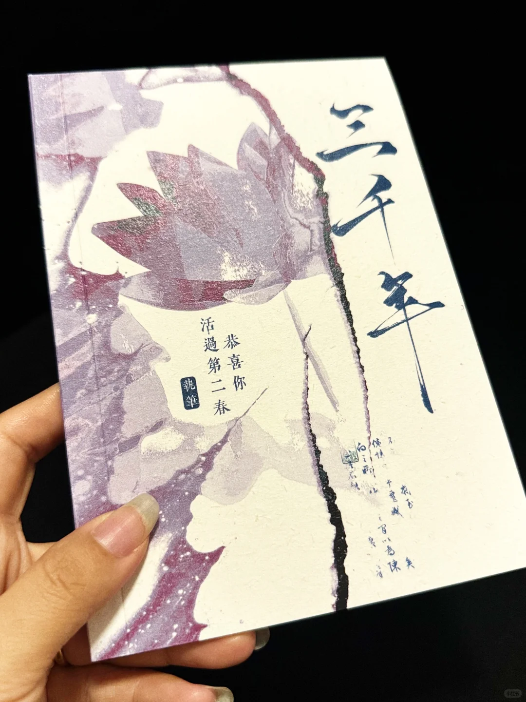 这本本的质感真的绝了！