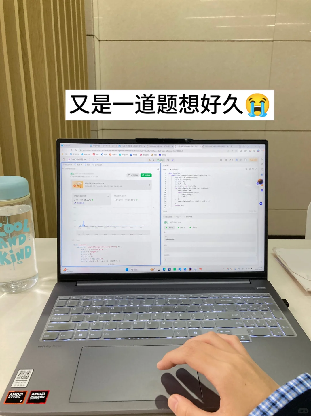 大二计科女|是周六但我两眼一睁就是敲