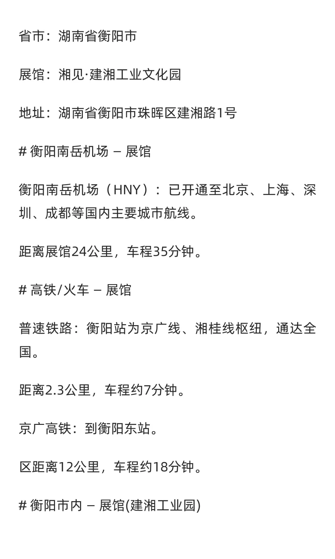 中国检验认证集团邀您参观计量仪器装备展