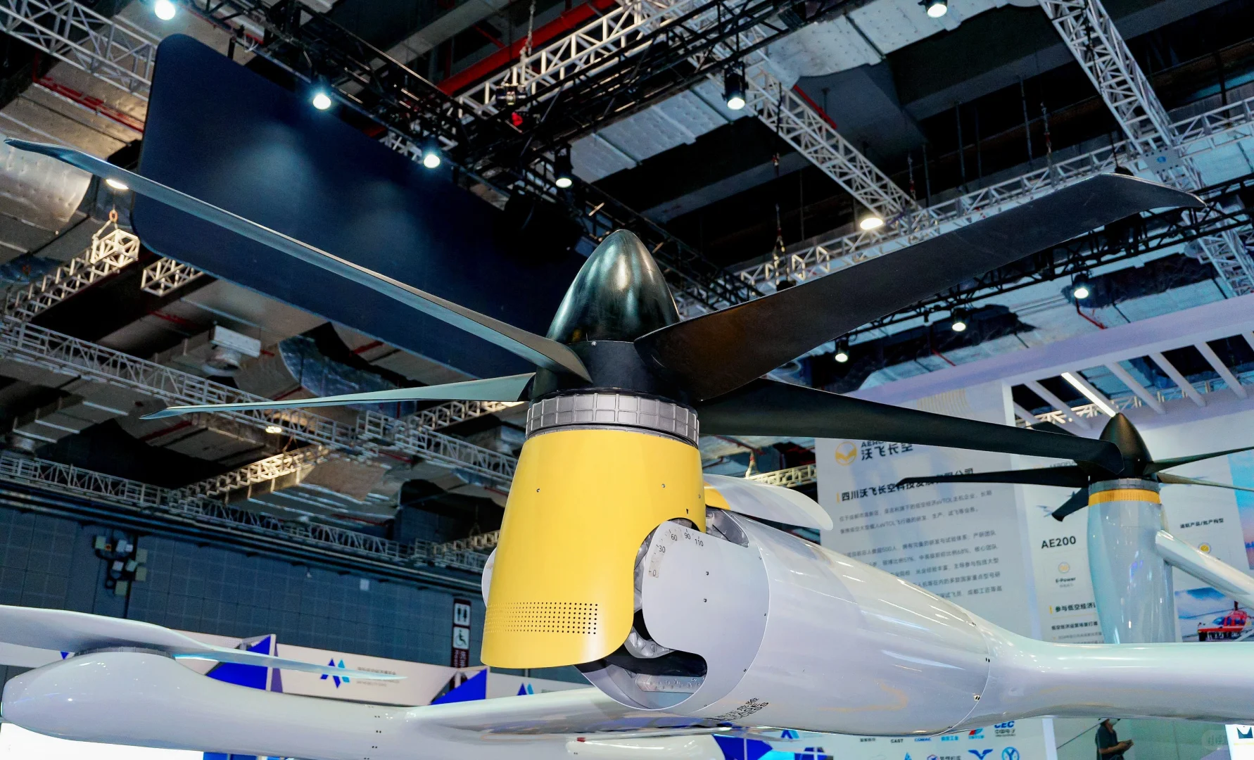 聚焦低空经济博览会