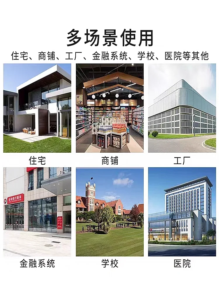 四光束对射探测器 家用室外户外围墙入侵红