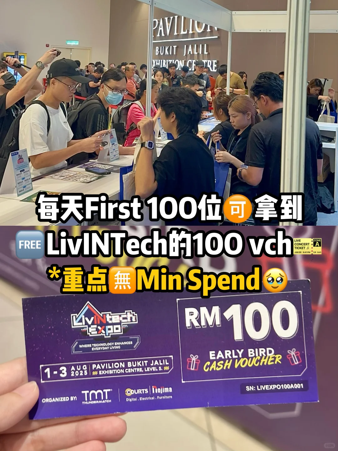 ??Pav BJ这里各种电子产品都✂️疯了?