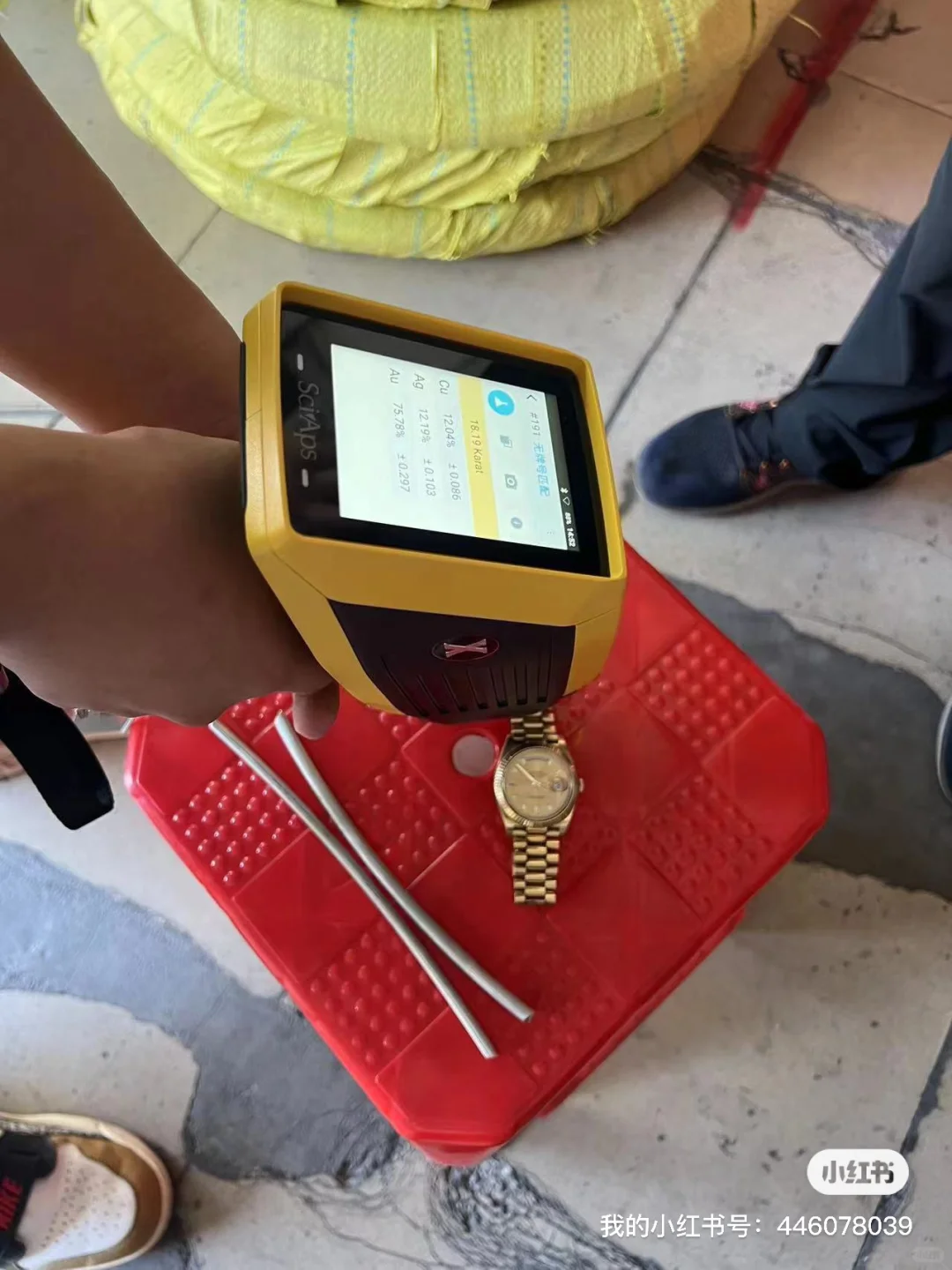 实验室检测仪器