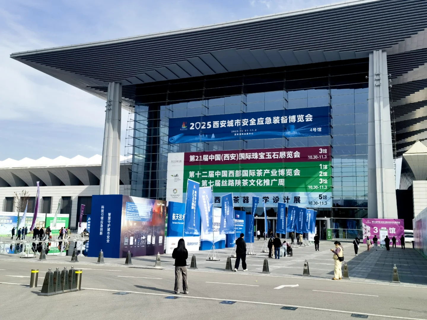 西安茶博会