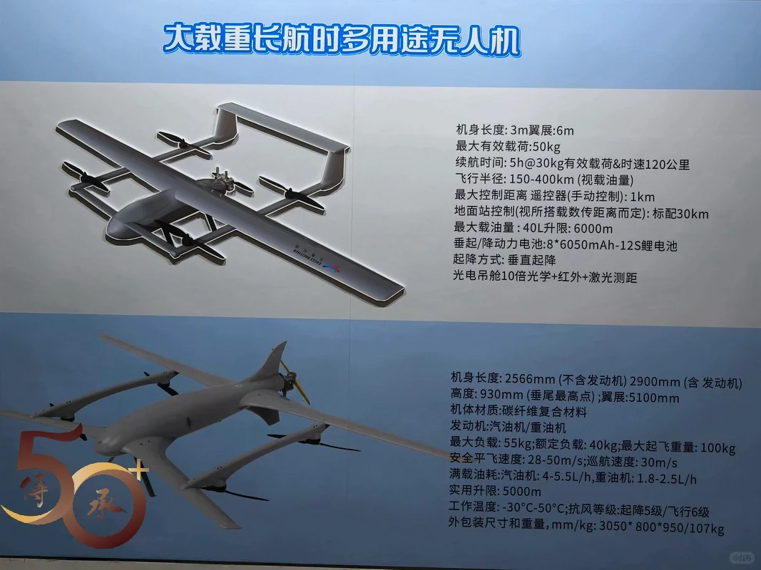 20231111_50+之深圳市工业展览馆国防工