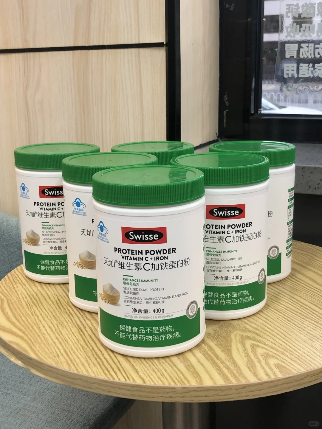 Swisse 维生素c➕铁白粉 特价99/桶