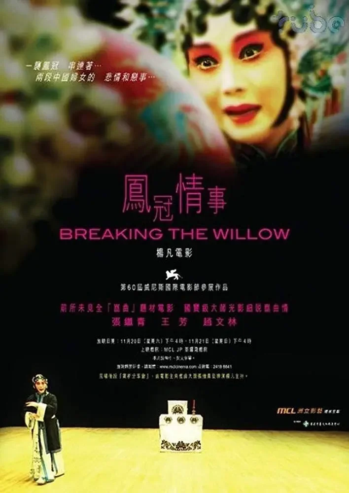 限定海报，惊喜加料！