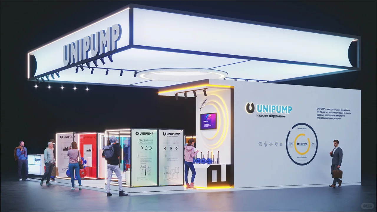 展览展位设计搭建丨进博会丨工业类展台