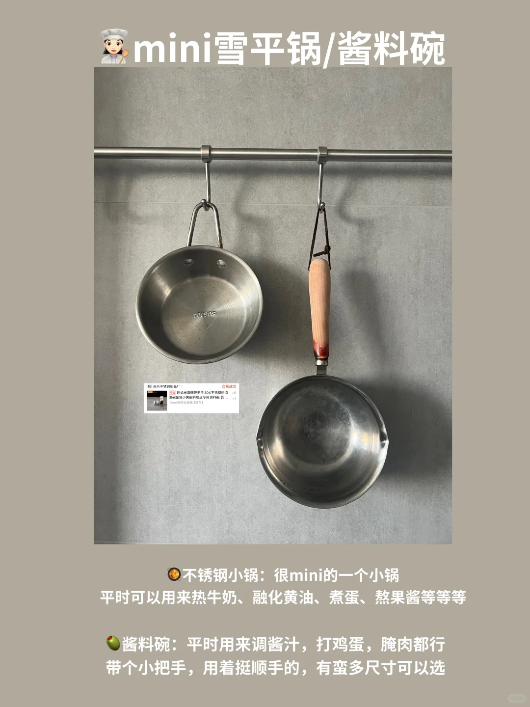 ?长期主义|实用且平价的厨房好物们：